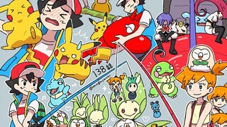 Mesaze pokemon episide 2 eng sub