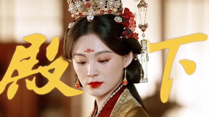 谁懂这个选角的含金量！这要拍女帝成长史我一定追，眼神一瞥味道就对了