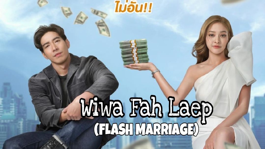 Wiwa Fah Laep: \