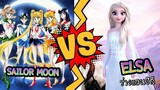 [Mugen] SailorMoon VS  Elsa แอนชิลี (เจ๊ร้องไห้อีกแล้ว)