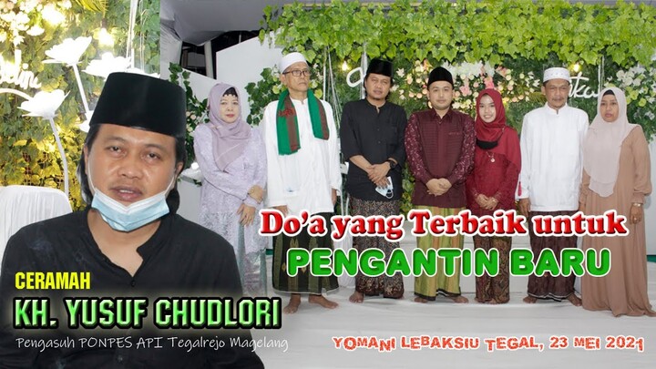 CERAMAH KH. YUSUF CHUDLORI DI YOMANI LEBAKSIU TEGAL
