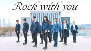 【苏司喵】SEVENTEEN-Rock With You完整13人实力翻跳 武汉次粉再次集结！