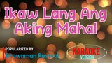 Ikaw Lang Ang Aking Mahal - Brownman Revival | Karaoke Version 🎼