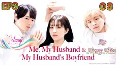 🌈Me, My Husband & My Husband's Boyfriend🌈ind.sub ep.03 Ongoing_2023 By.🌈Nusantara(NongNita)