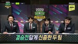 2020 ISAC - New Year Special - Episode 6