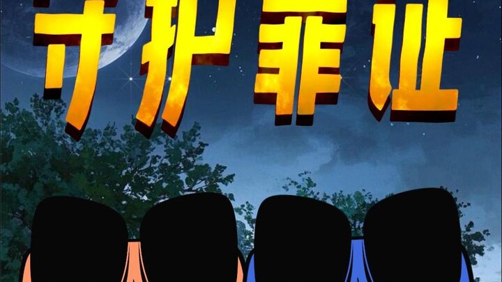两小孩，逼迫日本承认南京大屠杀