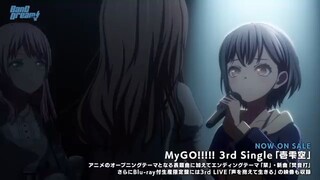 MyGO!!!!! - Utakotoba (アニメ「BanG Dream! It's MyGO!!!!!」#10 の挿入歌)