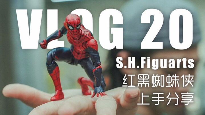 [VLOG 20 hands-on experience] Bandai, you are a little enlightened - SHFiguarts Red and Black Spider