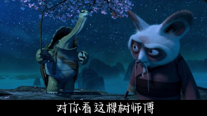 Growing up, I rarely see such classic lines. In 10 minutes, I will take you through Kung Fu Panda an