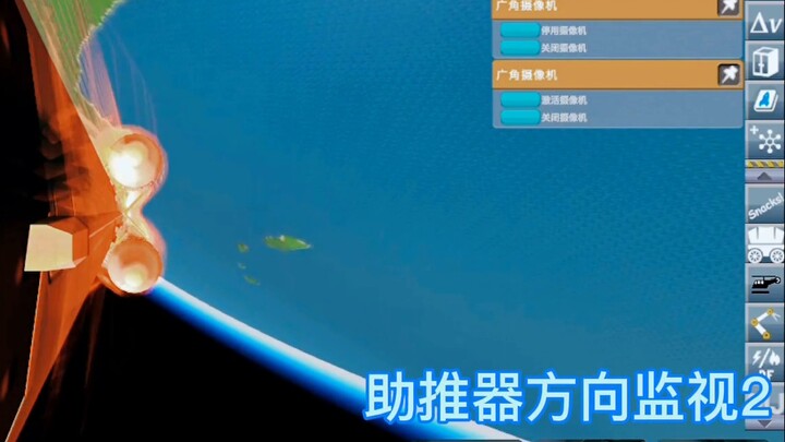 Game|KSP|Mô phỏng phóng tàu vũ trụ có người lái Thần Châu 13