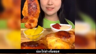 น่องไก่ย่างจิ้มซอส