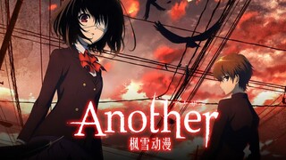 Another Episode 09 Subtitle Indonesia