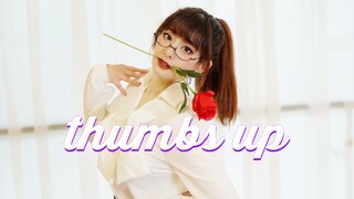 BOSS今天你的行程安排好啦❤Thumbs up性感热舞【喵帅】