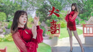 今日大喜❤祝大家七夕快乐~