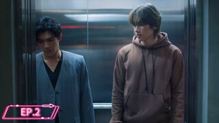 กอดกันไหมนายตัวท็อป EP.2