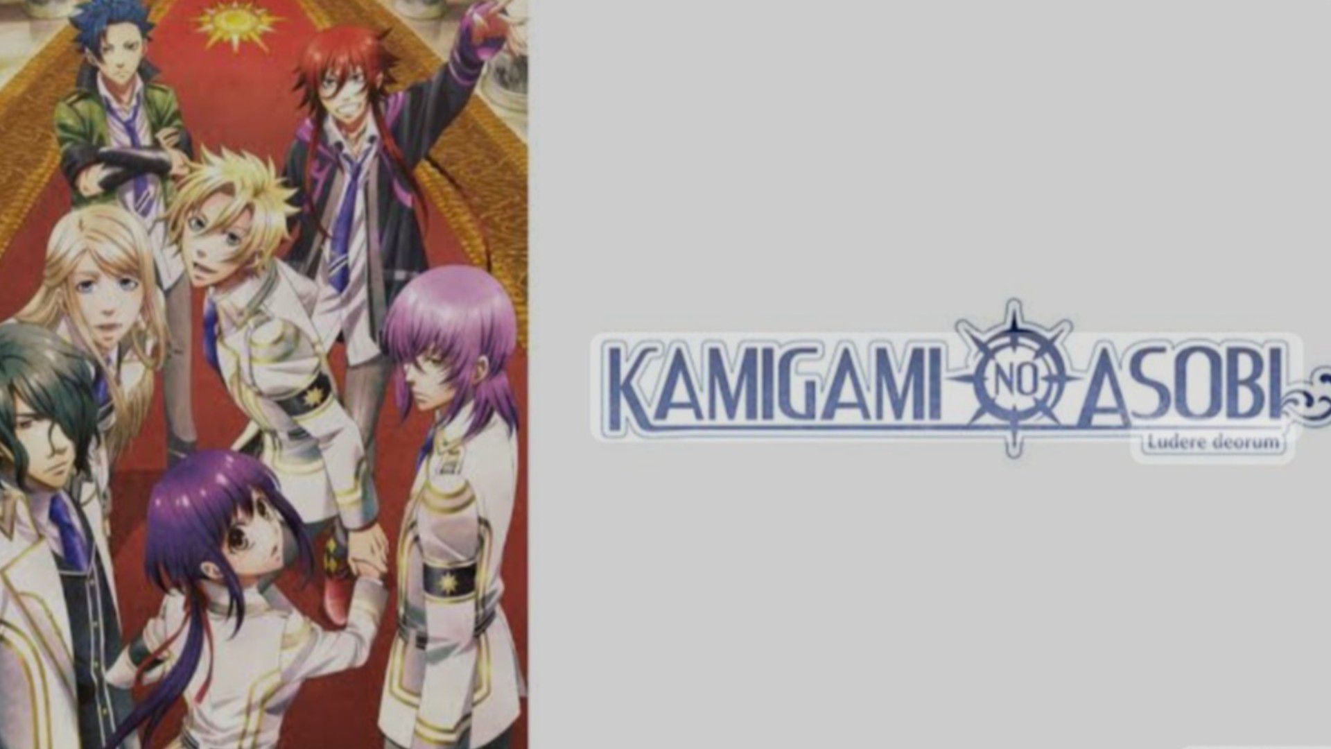 Kamigami no Asobi - 6 de Abril de 2014