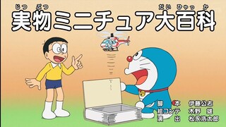 Doraemon Episode 754AB Subtitle Indonesia, English, Malay