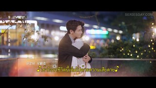 Love Is Panacea (2023) ให้รักเยียวยากัน EP 9 [ซับไทย]