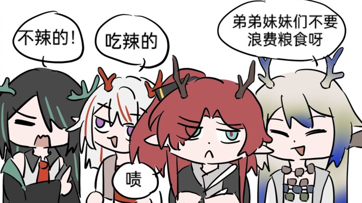 余：总算想起来为什么每年都不吃团圆饭了