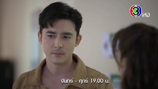 ป่านางเสือ EP.24 คืนนี้ 19.00 น. | 3Plus