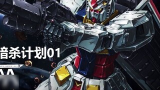 [Gundam Storytelling] MSVR Gihren Assassination Plan 01: Hidden Black History (Agent CG Storytelling