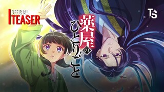 Dược Sư Tự Sự Season 2 - Offcial Teaser【Toàn Senpaiアニメ】