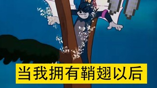如果可以将MC物品带入现实(2)