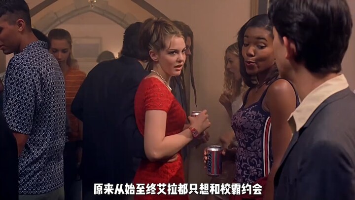 男人只是用酒精灯耍了个帅，没想到就被富二代校霸盯上了！  一口气看完高分电影《我恨你的十件事》！