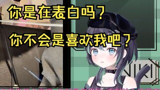 【奈姬niki】和舰长连麦，niki:“你不会是喜欢我吧”