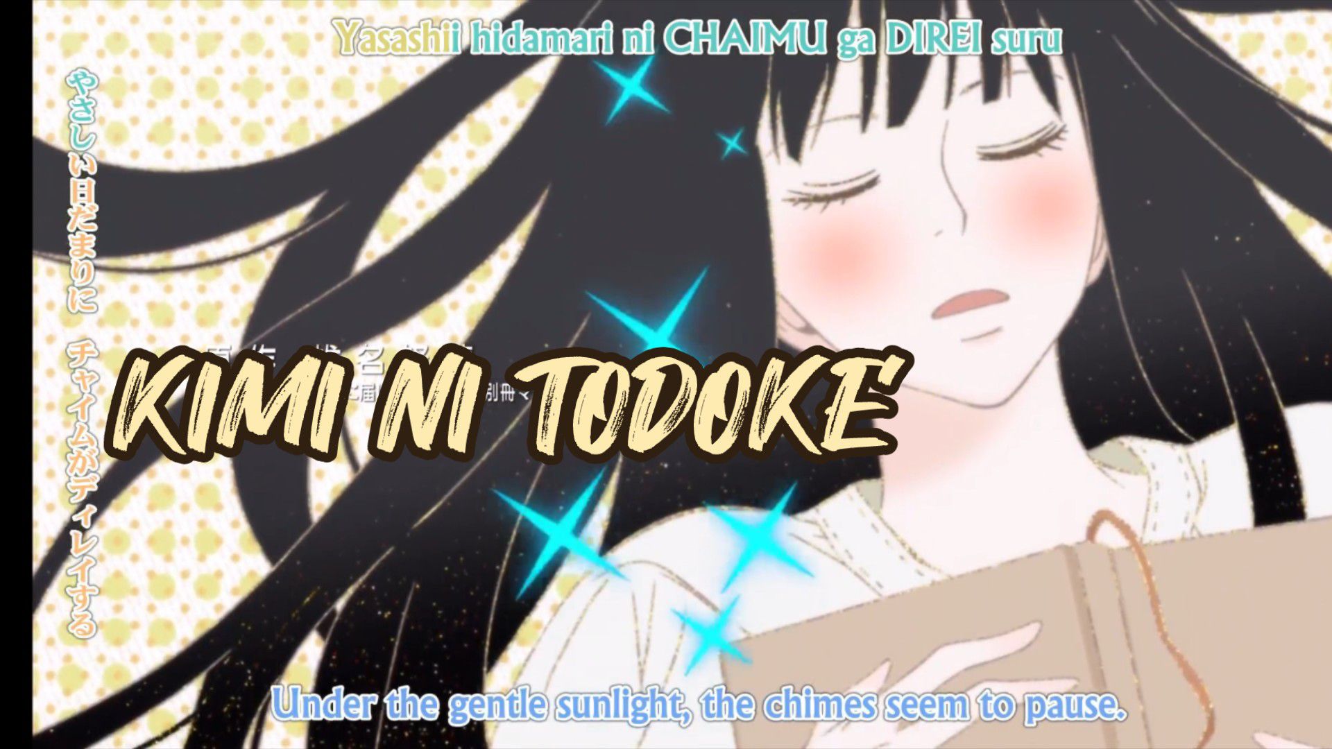 Kimi ni Todoke Season 1 Episode 1 1080p HD - BiliBili