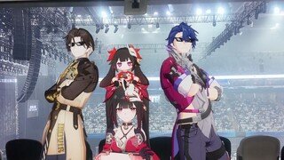 我的星铁演唱会怎么和你们的不一样？
