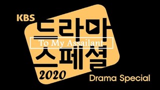 To My Assailant | English Subtitle | KBS Drama Special S11 (2020)