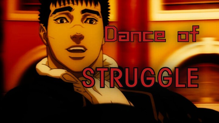 【格斯/AMV】挣扎之舞 Dance of Struggle