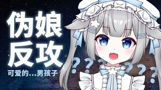 【清楚画师の真面目】如果让我画本子……