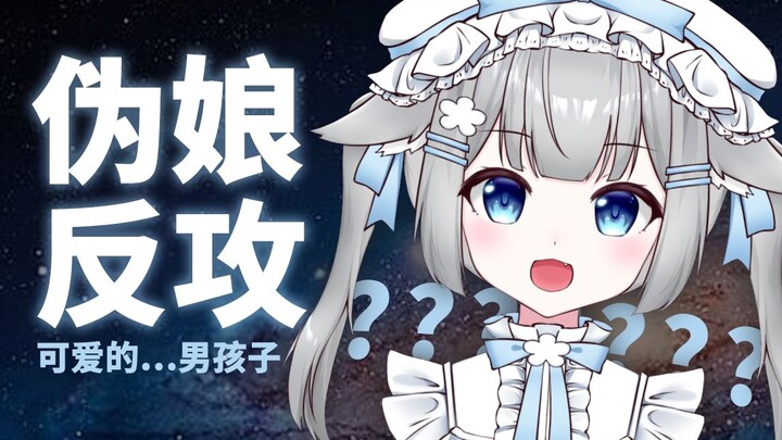 【清楚画师の真面目】如果让我画本子……