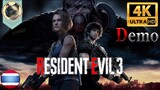 [4K] Resident Evil 3 Remake DEMO [Jill Never die]