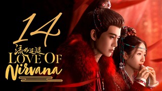 🇨🇳EP 14 | Love of Nirvana (2024)[EngSub]