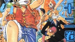 Manga dan animasi One Piece sangat berbeda?! Volume 12