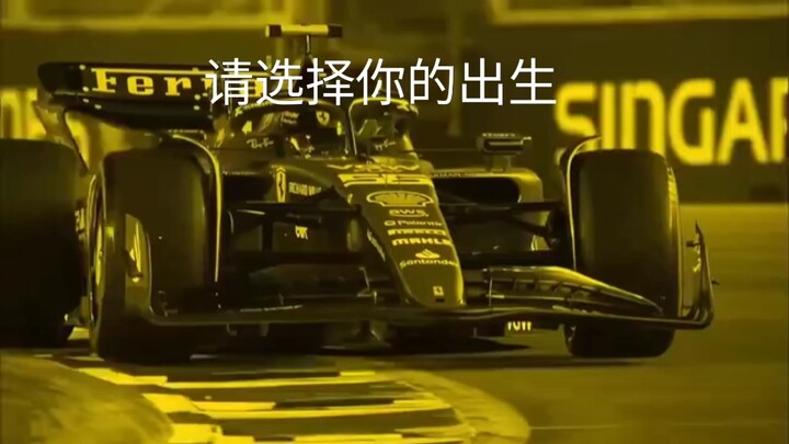 请选择你的出生