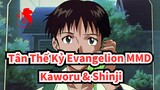 [Tân Thế Kỷ Evangelion MMD] B_R_EEZE / Kaworu & Shinji