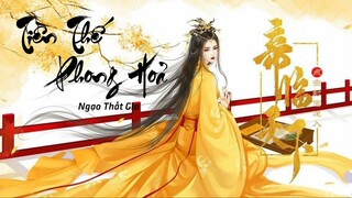 Tiền Thế Phong Hỏa (爆炒江湖)/Ngạo Thất Gia