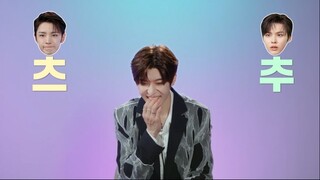 [ENG SUB] NCT UNIVERSE LASTART EP 6 (Sion Yushi Riku Cut)