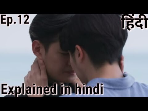 Dear Doctor I'm Coming for soul||last Episode||Explained in Hindi#bl#asiandrama#thaibl#blseries#thai