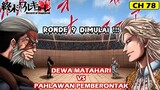 RONDE 9 DIMULAI !!! DEWA MATAHARI VS PAHLAWAN PEMBERONTAK !!! PEMBAHASAN SHUUMATSU NO VALKYRIE