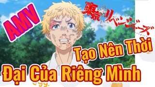 [Tokyo Revengers AMV | Tạo Nên Thời Đại Của Riêng Mình