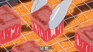อาหาร Crayon Shin-chan [ไอศครีมเนื้อย่างไอศกรีมซันเดมัตสึทาเกะนึ่งขวดนม]