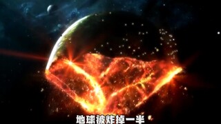 龙珠超123：宇宙里的最强组合技，地球瞬间没了一半，全员看懵了