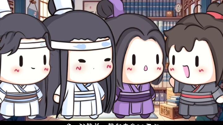 如何灌醉蓝湛