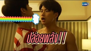 [Vietsub] OhmNanon - BAD BUDDY SERIES BTS EP7 - Ohm ợ vào mặt Nanon và cái kết.