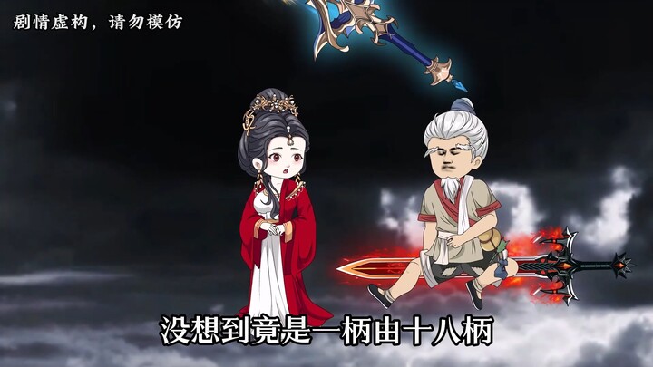 【第十二集中】徐大爷本想在宗门内躺平，但却被化神修士找上门